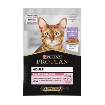 Pro Plan Nutrisavour "Delicate" влажный корм с индейкой в соусе для кошек с чувствительным пищеварением 85 г