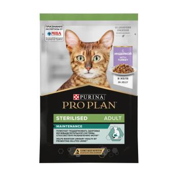 Pro Plan Nutrisavour "Sterilised" влажный рацион для стерилизованных кошек с индейкой в желе 85 г