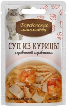 Деревенские лакомства лакомство для кошек суп из курицы с креветкой и гребешком 35 г