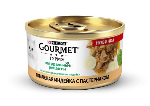 Гурме Банки Для Кошек Купить Корм