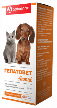 Гепатовет Актив кормовая добавка для улучшения работы печени для кошек и собак 50 мл