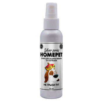 Homepet Silver Series спрей "Не грызи тут" для защиты мебели от погрызов 125 мл