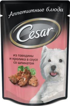 Cesar влажный рацион для взрослых собак с говядиной и кроликом в соусе со шпинатом 85 г