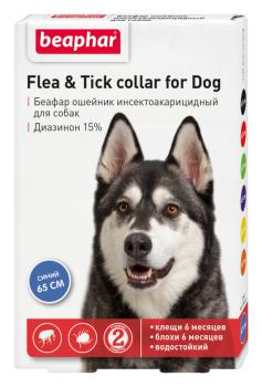 Beaphar Flea & Tick collar for dog ошейник для собак от блох и клещей синий, 65 см