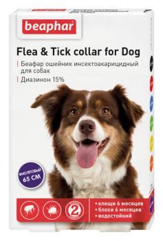 Beaphar Flea & Tick collar for dog ошейник для собак от блох и клещей фиолетовый, 65 см