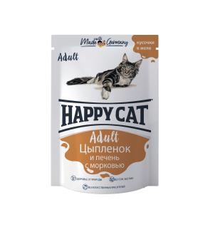 Happy Cat нежные кусочки в желе для кошек с цыпленком и печенью с морковью 100 г (Россия)