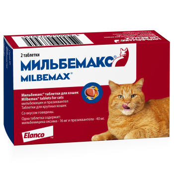 Мильбемакс антигельминтик для крупных кошек, таблетки 16 мг/40 мг, 2 таб