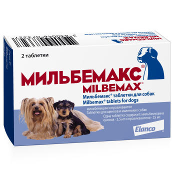 Мильбемакс антигельминтик для маленьких собак и щенков, таблетки 2,5 мг/12,5 мг, 2 таб
