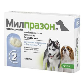 Милпразон антигельминтик для щенков и маленьких собак до 5 кг, 2,5 мг/25 мг, 2 таб
