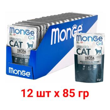 Monge Cat Grill комплект влажный корм для стерилизованных кошек итальянская форель 12 шт х 85 г