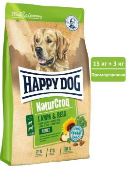 Happy Dog "NaturCroq" сухой корм для взрослых собак с ягненком и рисом 15 + 3 кг