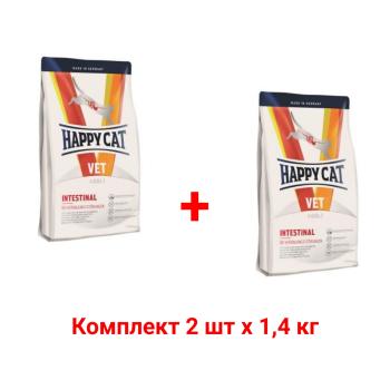 Happy Cat VET Diets Intestinal комплект сухой корм для кошек при заболеваниях ЖКТ 1,4 кг + 1,4 кг