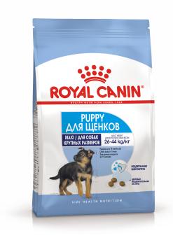 Royal Canin Maxi Puppy сухой рацион для щенков крупных пород до 15 месяцев 3 кг